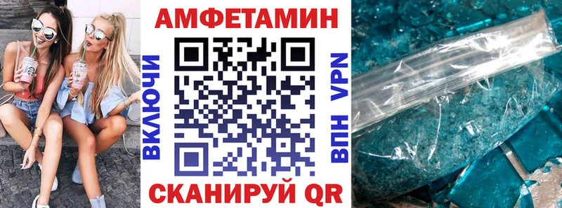 Амфетамин Розовый  Белая Калитва 
