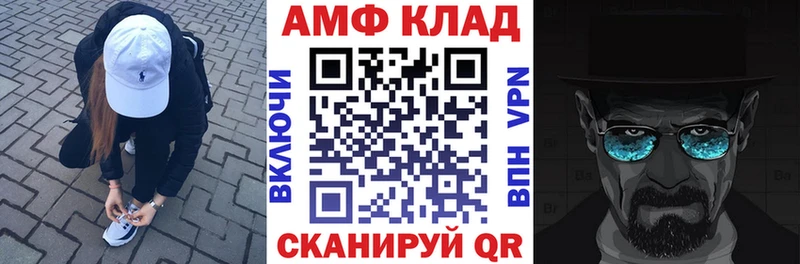 Амфетамин Розовый Белая Калитва