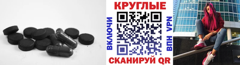 Экстази TESLA  Белая Калитва 