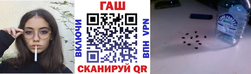 ГАШИШ хэш  как найти наркотики  Белая Калитва 