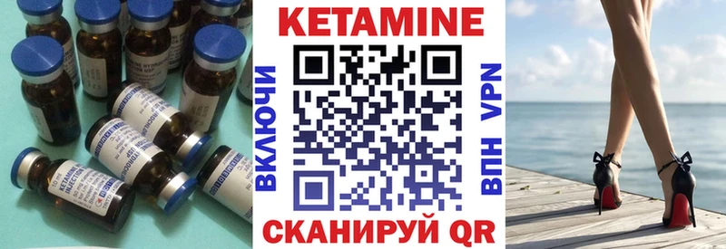 где можно купить   МЕГА ссылка  КЕТАМИН VHQ  Белая Калитва 