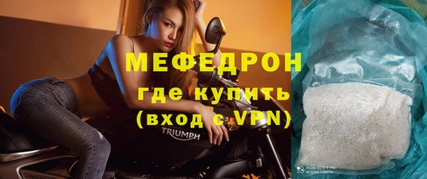 соль ск Протвино