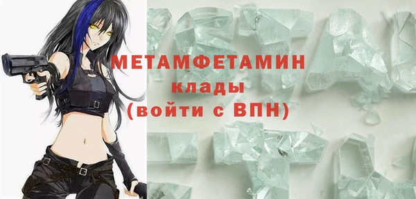 мефедрон Пролетарск