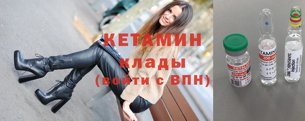 соль ск Протвино
