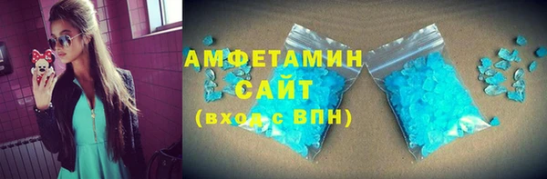 мефедрон Пролетарск