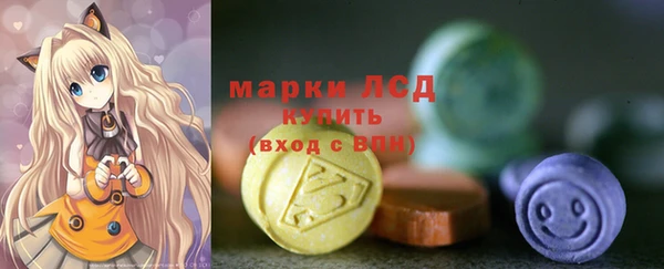 соль курить ск Балахна