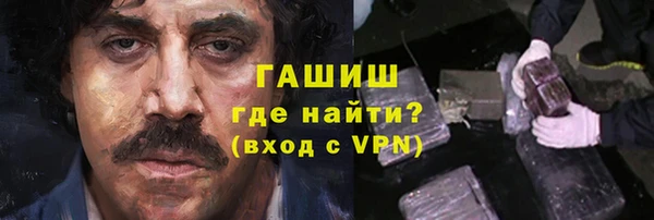 соль курить ск Балахна