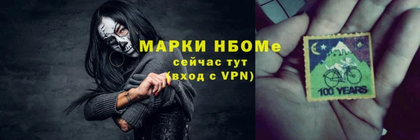 мефедрон Пролетарск
