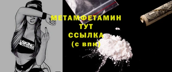 а пвп мука Балабаново