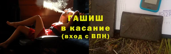 соль ск Протвино