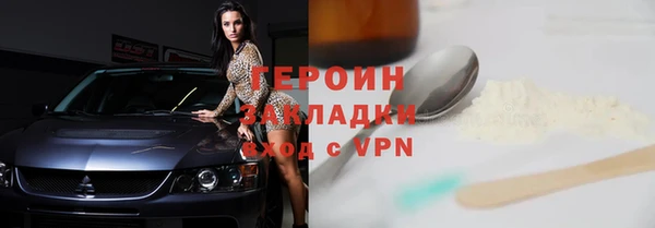 мефедрон Пролетарск