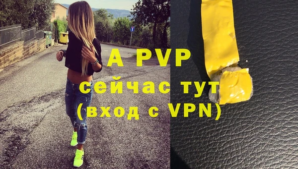 а пвп мука Балабаново
