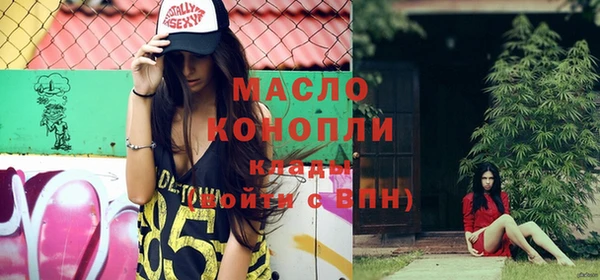 соль курить ск Балахна