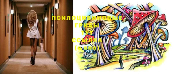 соль курить ск Балахна