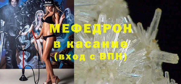 мефедрон Пролетарск