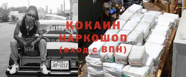 соль курить ск Балахна