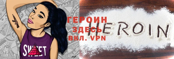 мефедрон Пролетарск