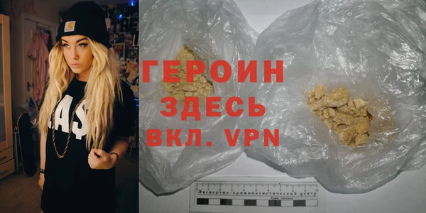 соль курить ск Балахна