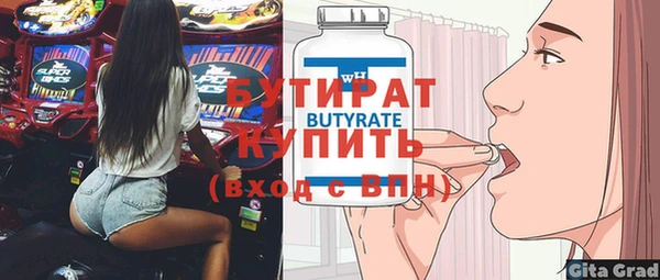 соль курить ск Балахна