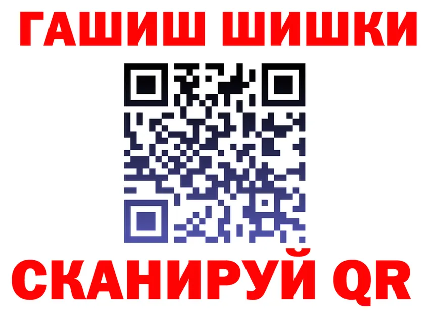 МЯУ-МЯУ VHQ ONION это гидра Белая Калитва