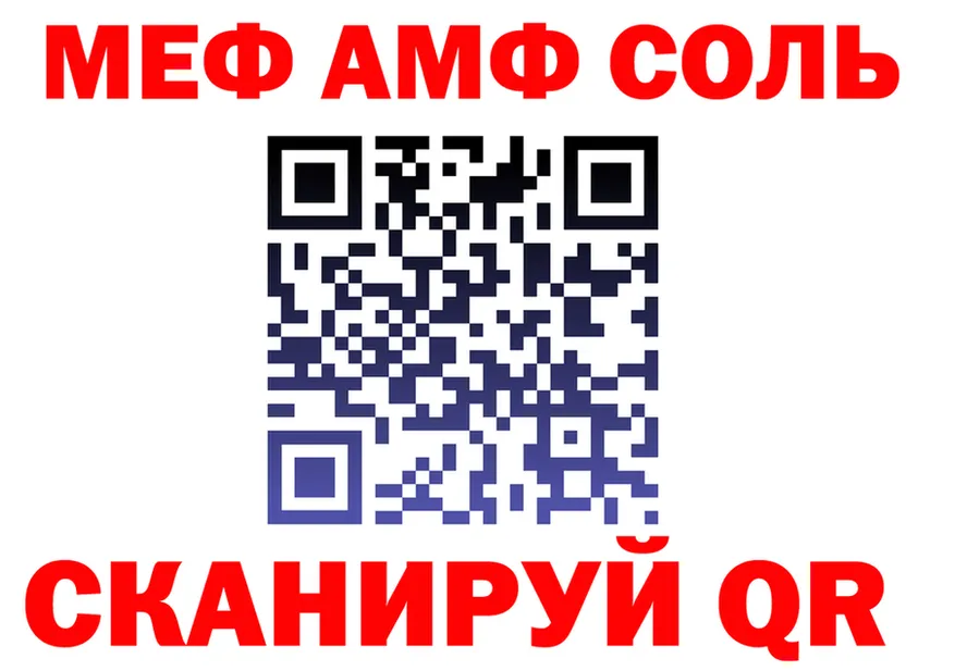 КОКАИН 97% ТОР это kraken Белая Калитва