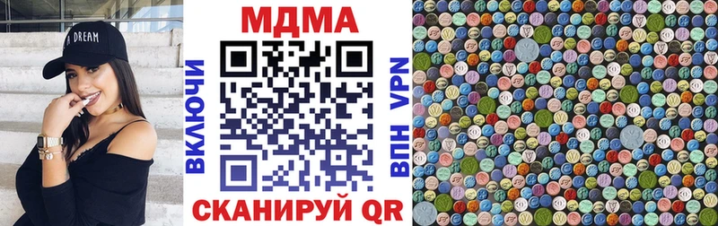 MDMA VHQ  закладки  Белая Калитва 
