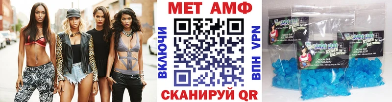Первитин витя  Белая Калитва 