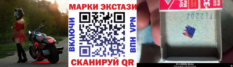 Марки 25I-NBOMe 1,8мг  где продают наркотики  Белая Калитва 