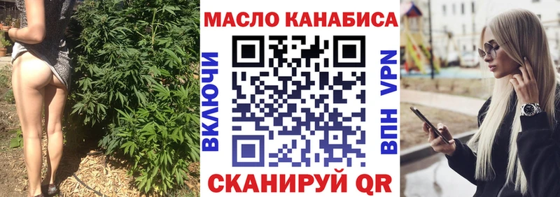 ТГК концентрат  Белая Калитва 