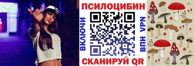 что такое наркотик  Белая Калитва  Галлюциногенные грибы ЛСД 